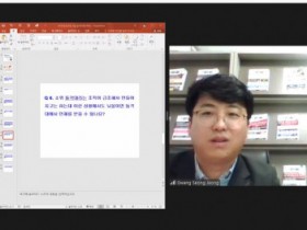 대한민국투명세상연합 ‘북한의 부패지수와 실상’ 포럼 개최