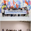 한국문화관광연구원 ‘지역사회 문화예술공헌 활동을 위한 KCTI 두루나눔사업’ 추진