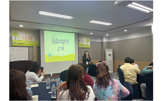 서울시, 자살유족 회복캠프 ‘너와 함께 봄’ 성료
