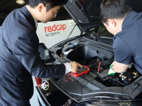 레드캡, 전문성이 경쟁력… 전기차 정비 전문가 키운다