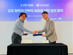 마이원픽, K-POP SEOUL과 업무 협약 체결… 서울가요대상 월간투표 공동 진행