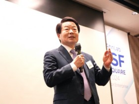 안랩, 기업 고객 CISO 대상 보안 전략 세미나 ‘ISF SQUARE 2024 for Enterprise’ 개최