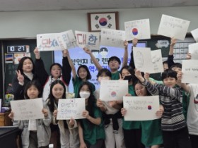 한국청소년재단, 서대문구성평등기금 공모사업 3년 연속 선정